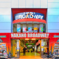 Nakano Broadway Shop fronts inside the Nakano Broadway arcade in Tokyo