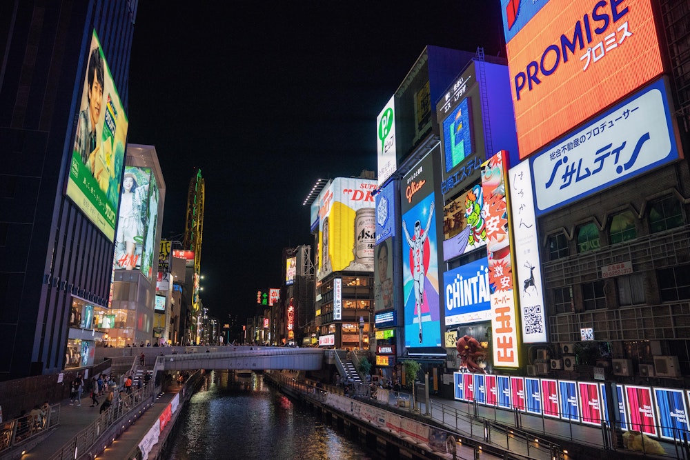 Dotonbori