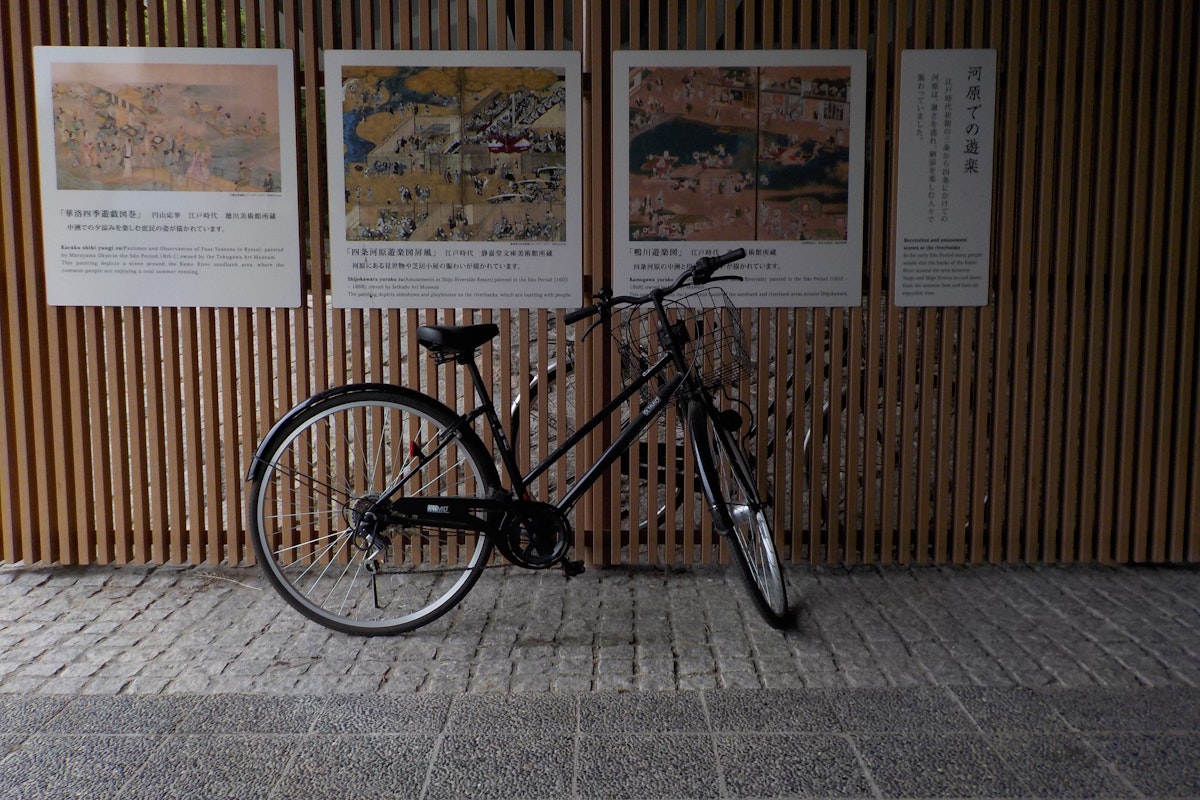 Bike Tour Around Town Kyoto Bike Tour Around Town Kyoto