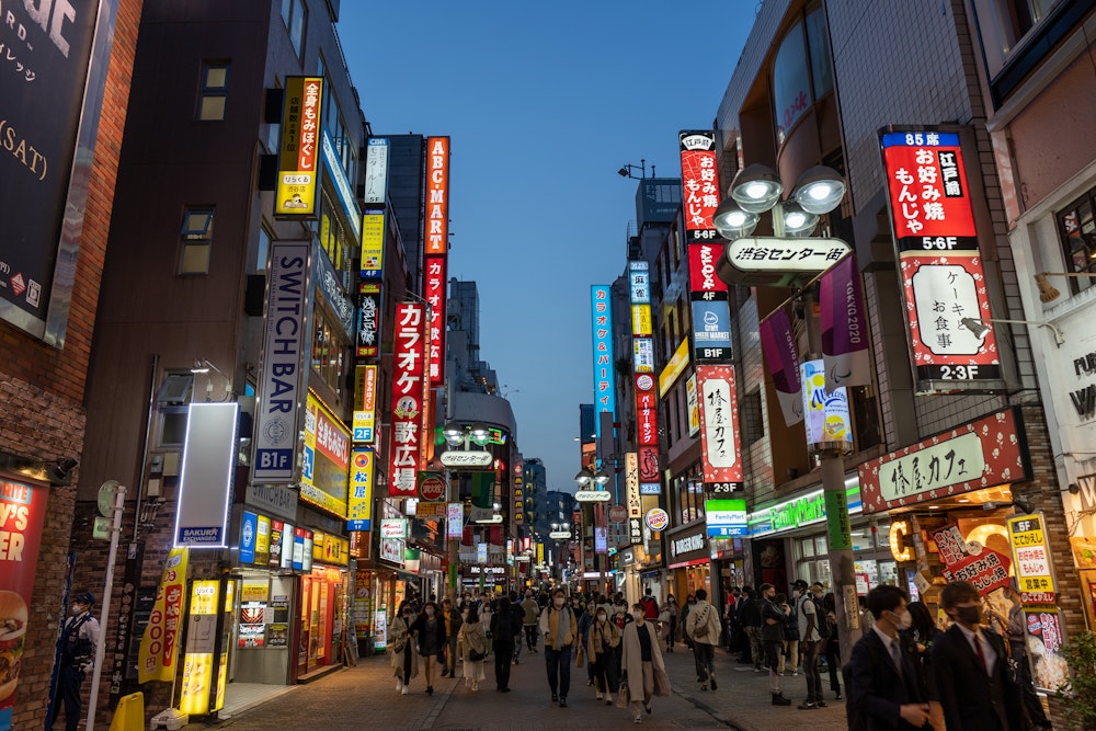 Shibuya Center Gai