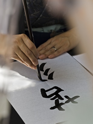 Calligraphy