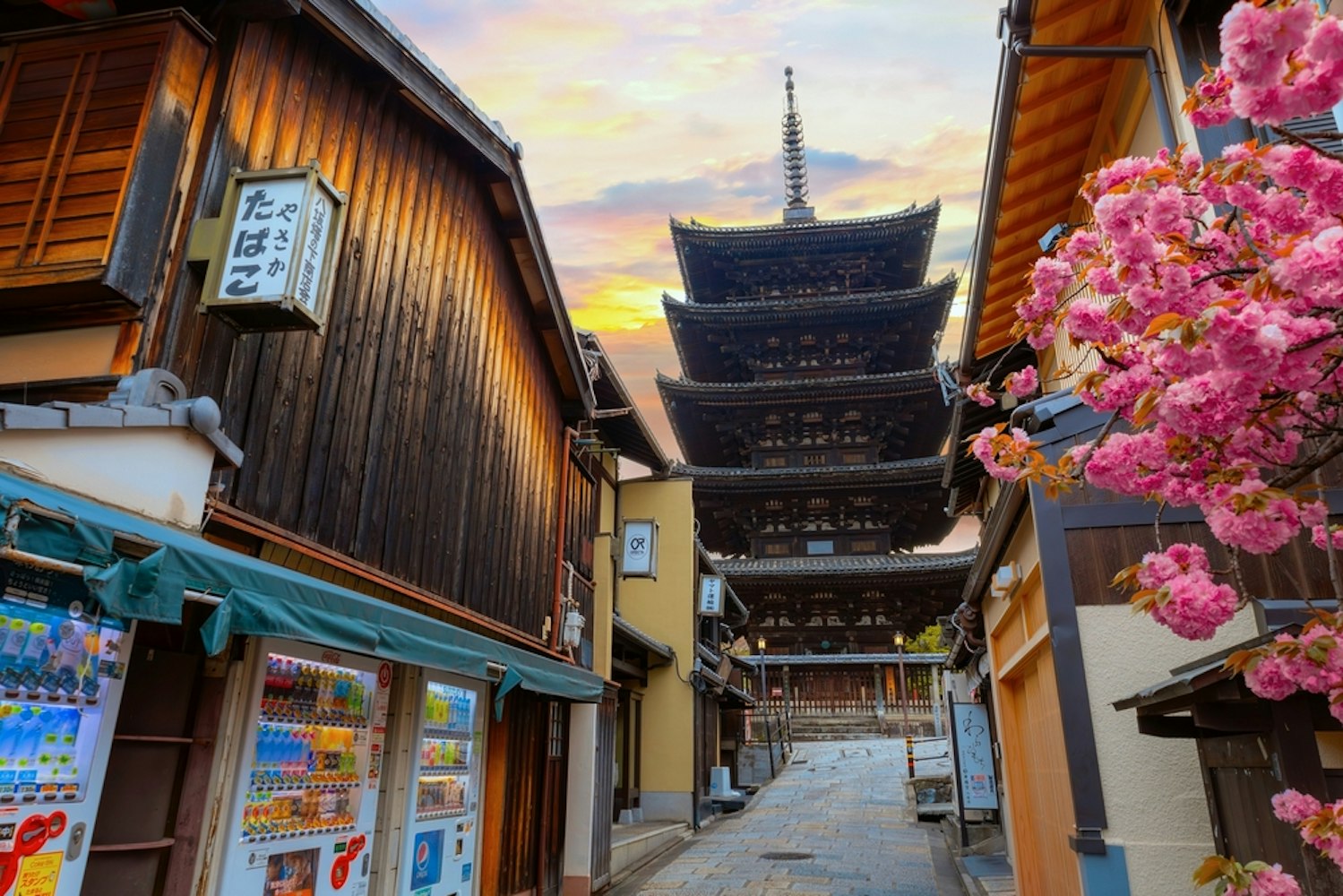 Yasaka Pagoda