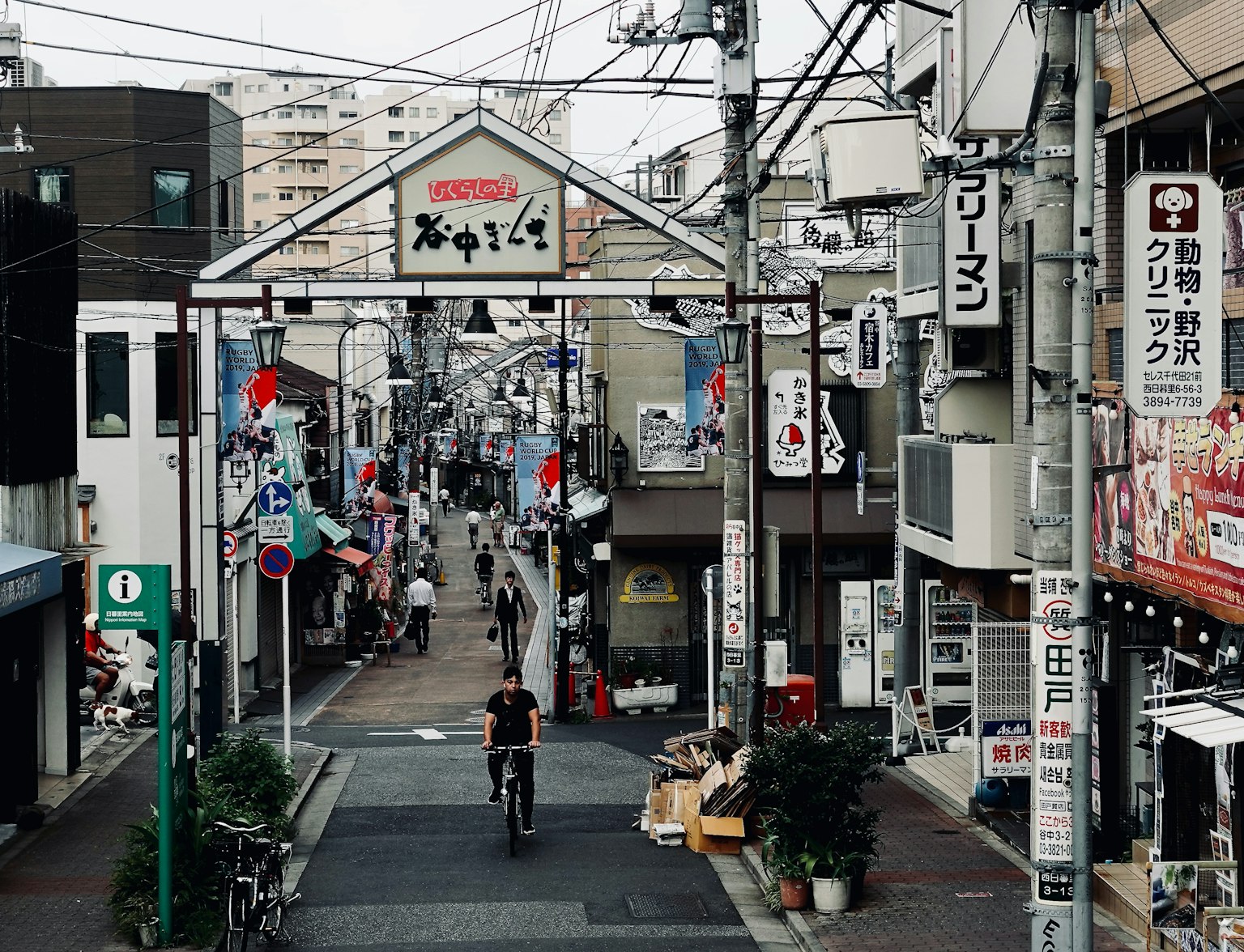 Yanaka Ginza Yanaka Ginza