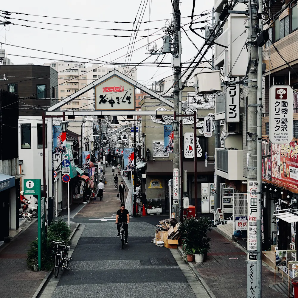 Yanaka Ginza