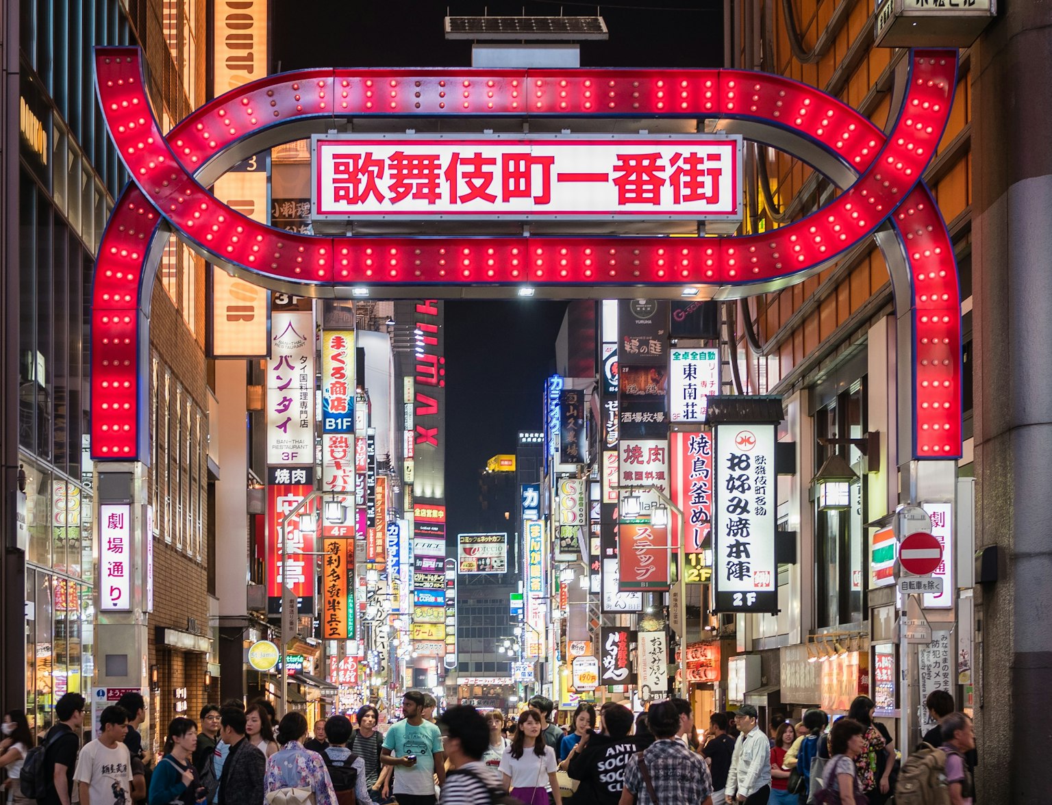 Kabukicho Kabukicho