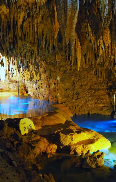 Okinawa World Okinawa World