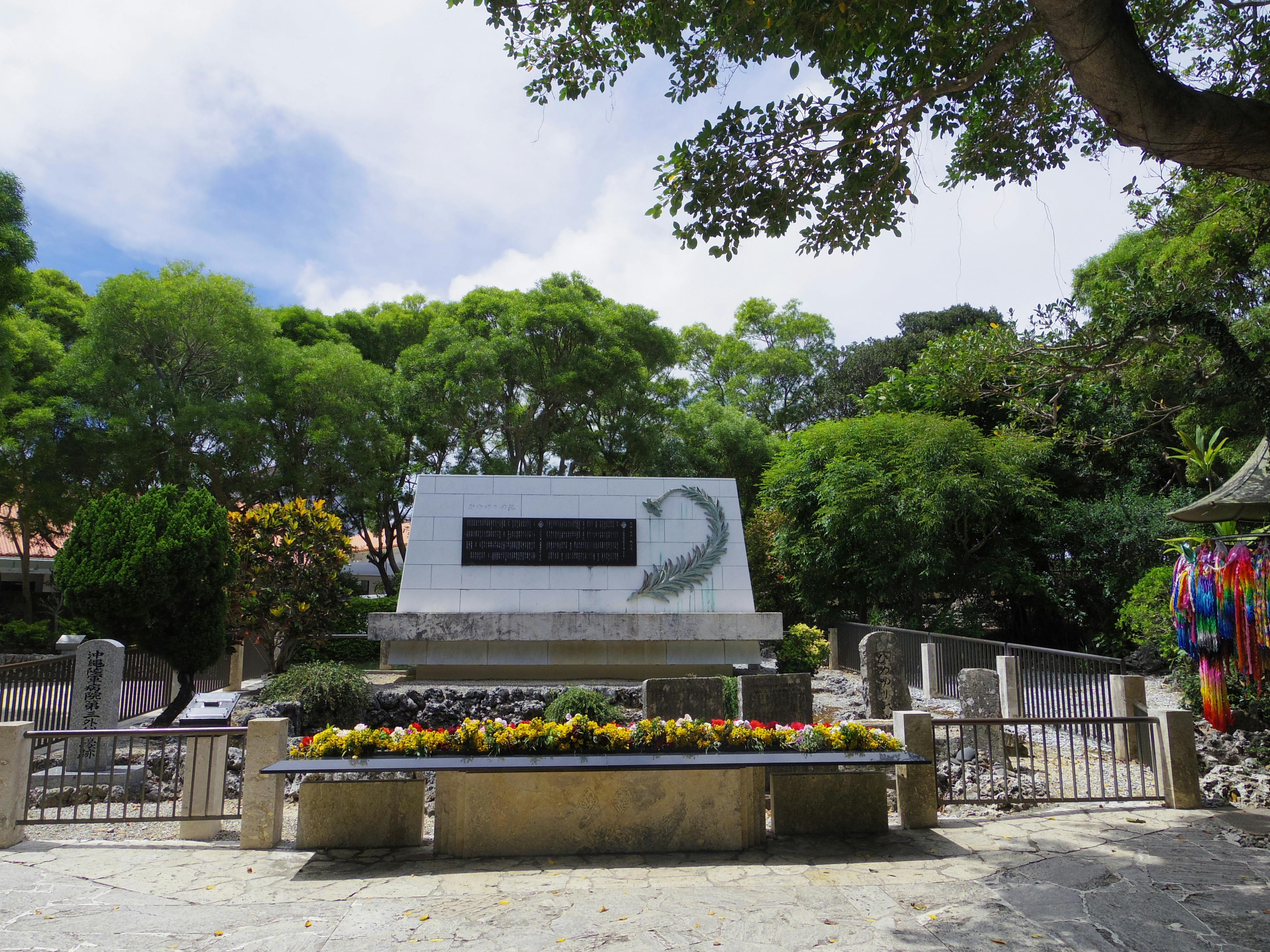 Himeyuri Memorial Tower