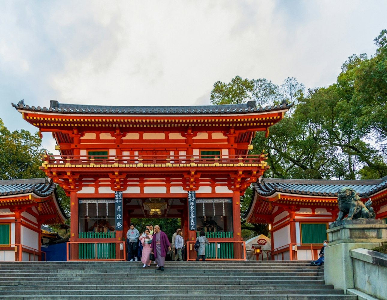 Yasaka Shrine