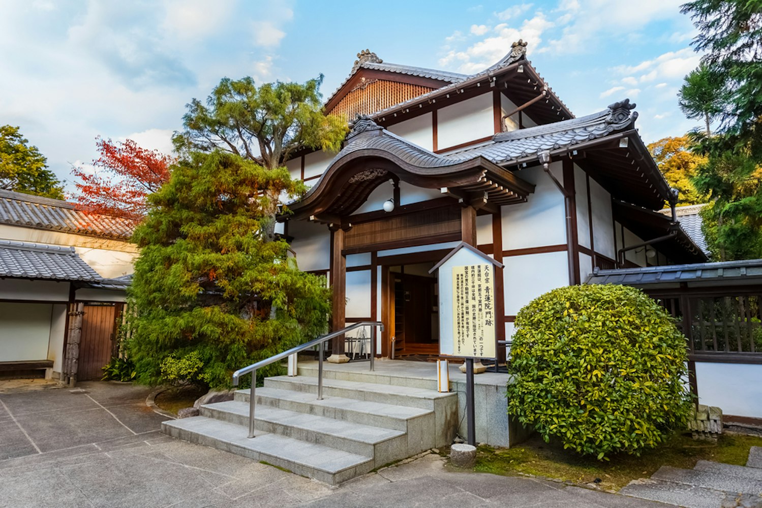 Shoren-in Temple