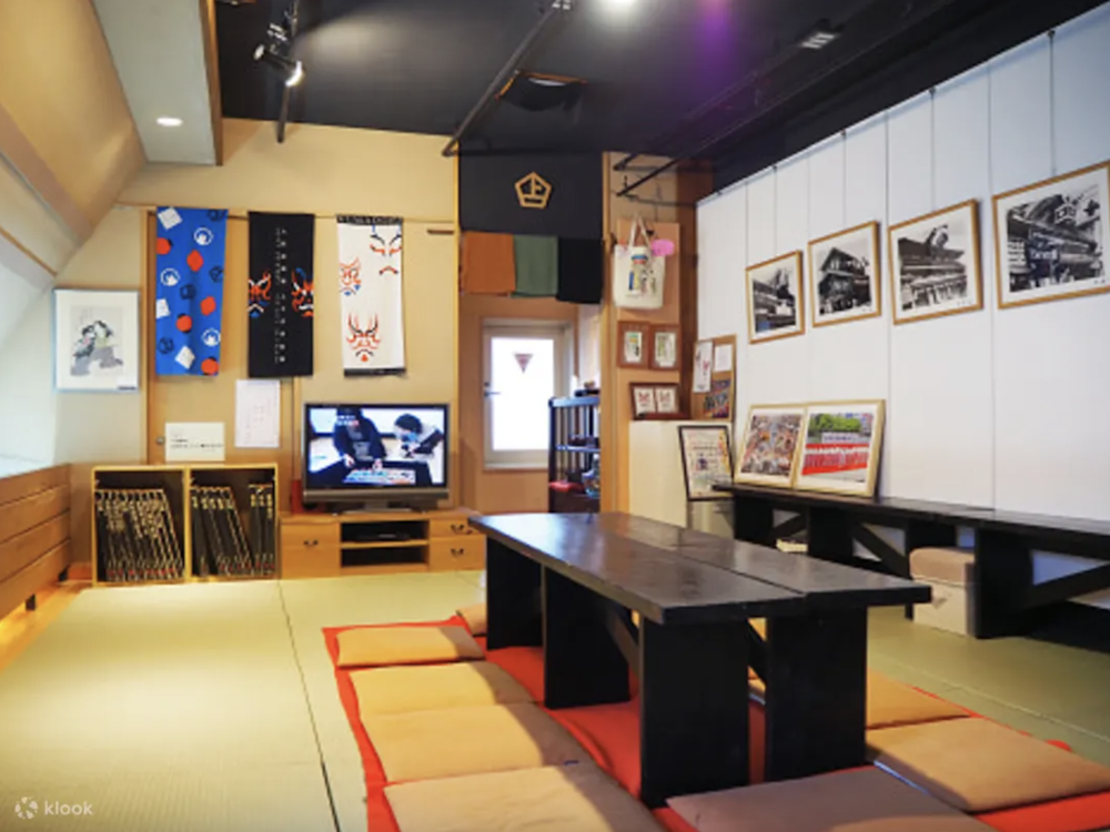 Kamigata Ukiyoe Museum