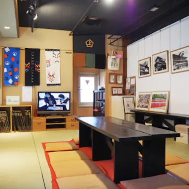 Kamigata Ukiyoe Museum Kamigata Ukiyoe Museum