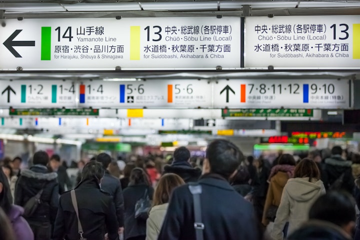 KEIKYU Hanetoku & Tokyo Subway Combo Ticket