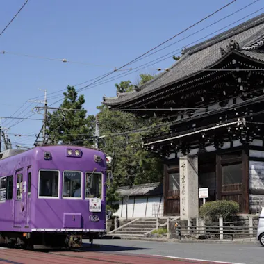 Randen Tram Randen Tram