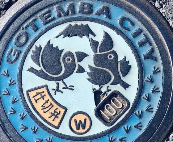 Gotemba Nightlife Tour