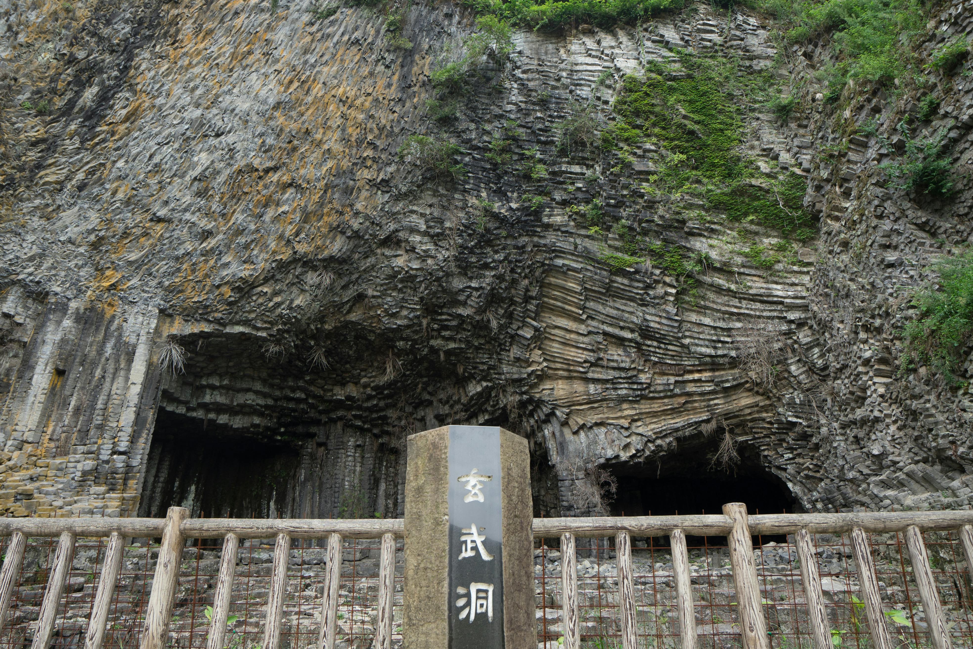 根佛多博物馆入场券