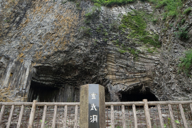 Genbudo Cave
