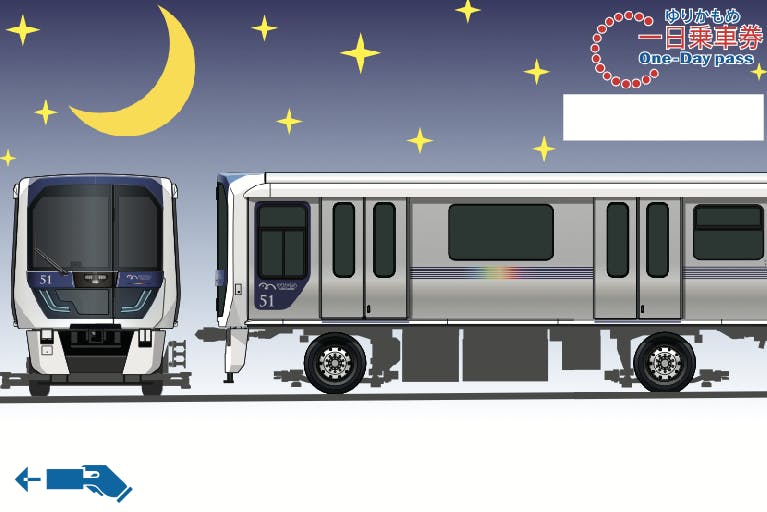 Yurikamome One Day Pass