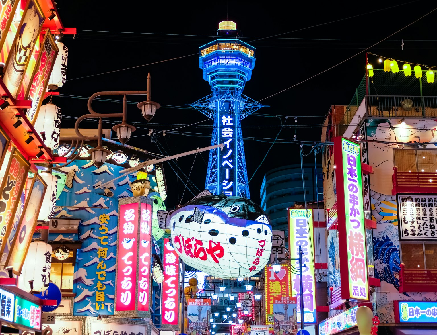 Tsutenkaku Tower Tsutenkaku Tower