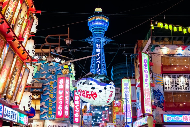 Tsutenkaku Tower