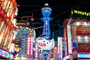 Tsutenkaku Tower