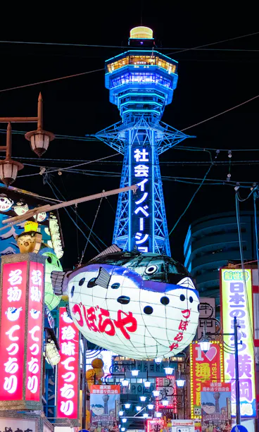 Tsutenkaku Tower Tsutenkaku Tower