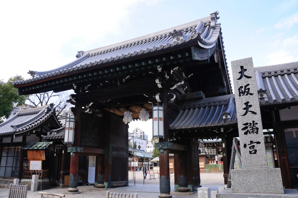 Osaka Tenmangu Shrine