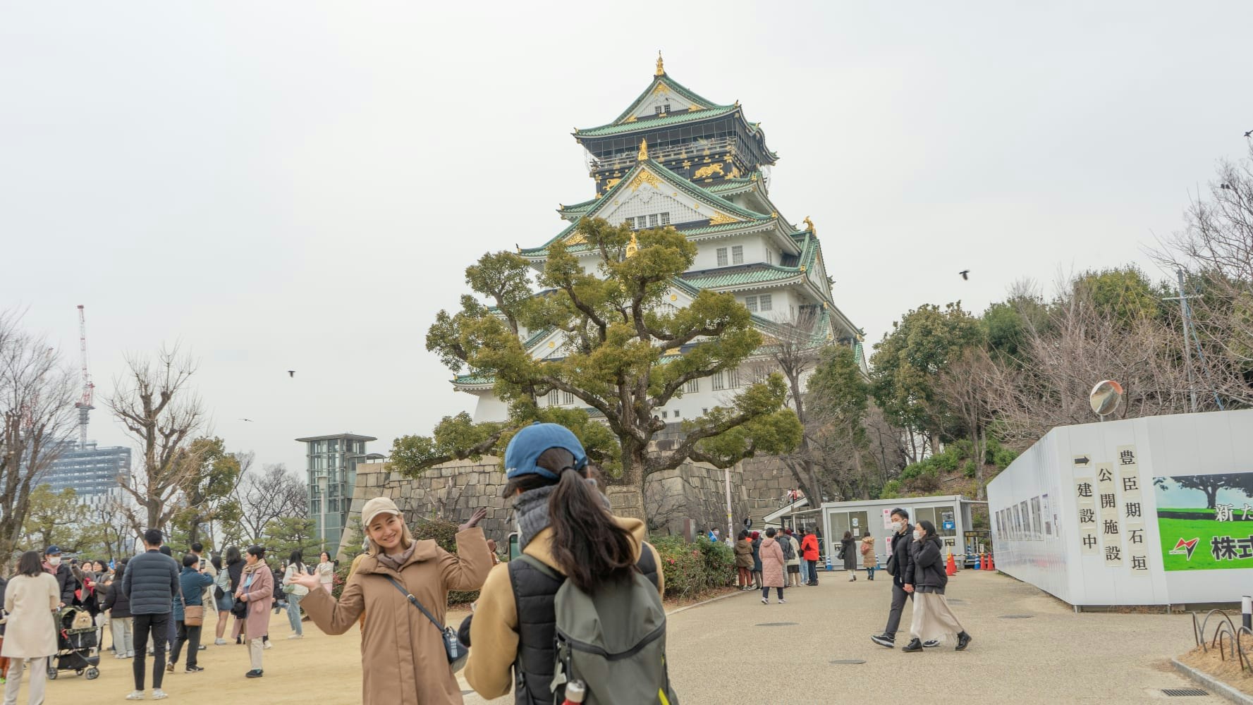 Osaka Bike Tour