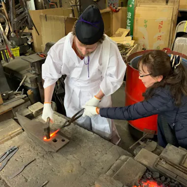 Forging Forging