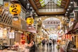 Kuromon Market