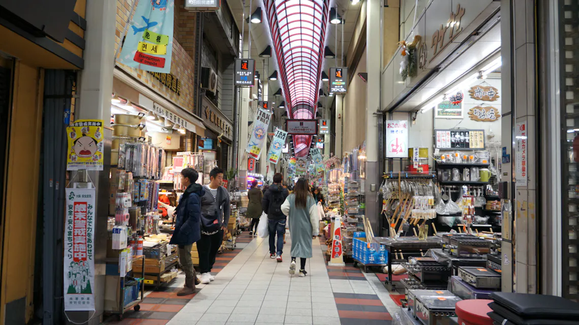 Sennichimae Doguyasuji Shotengai