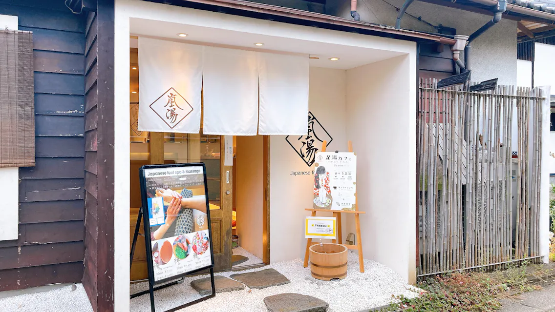 Arashiyu Japanese Foot Spa & Foot Massage