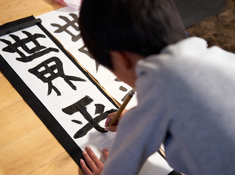 「書道」日本の書道ワークショップ in 谷中