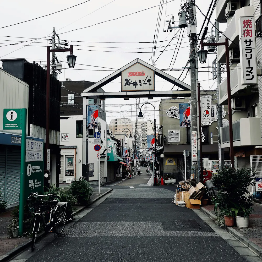 Yanaka Ginza