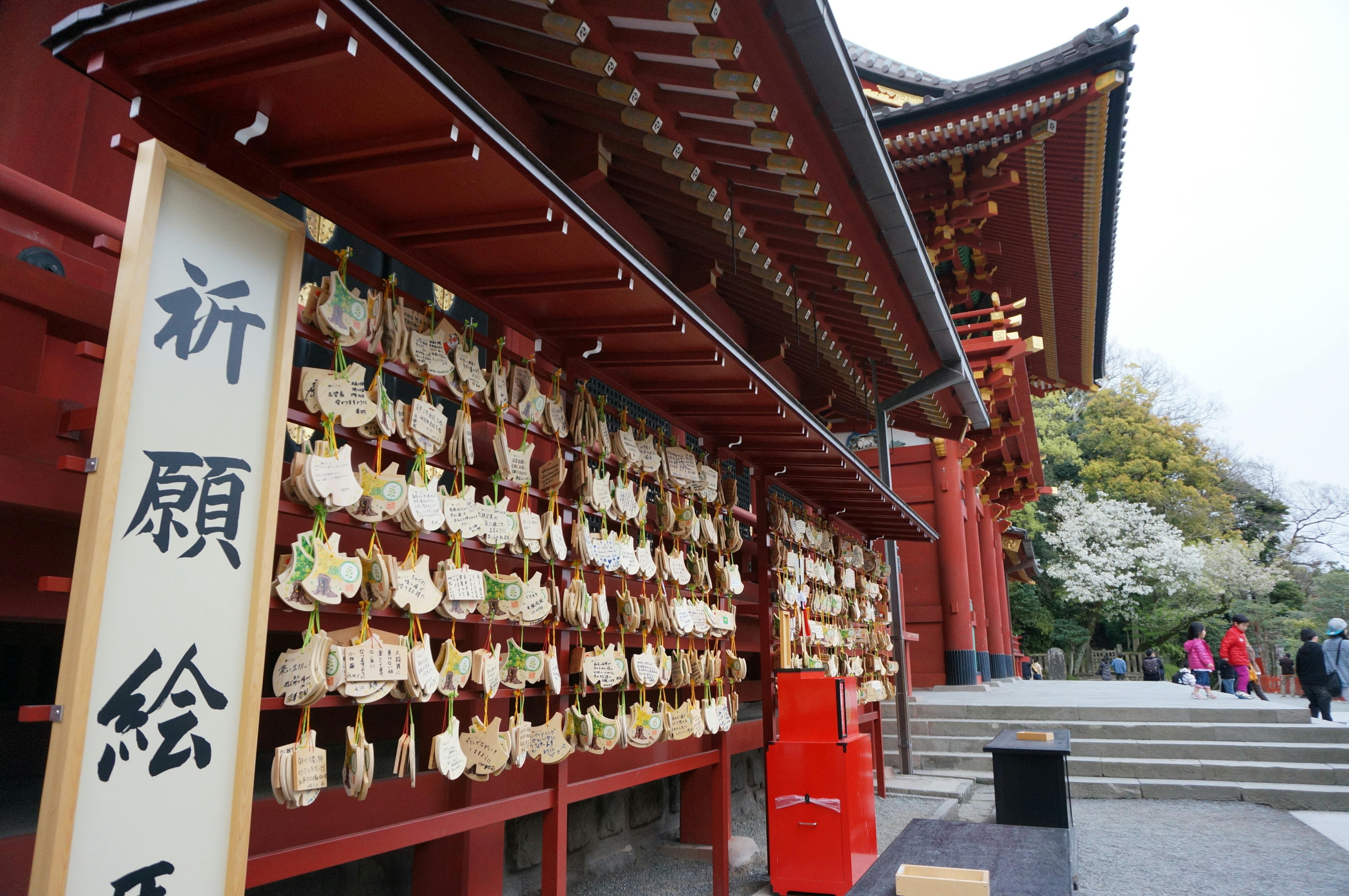 Tsurugaoka Hachimangu Shrine