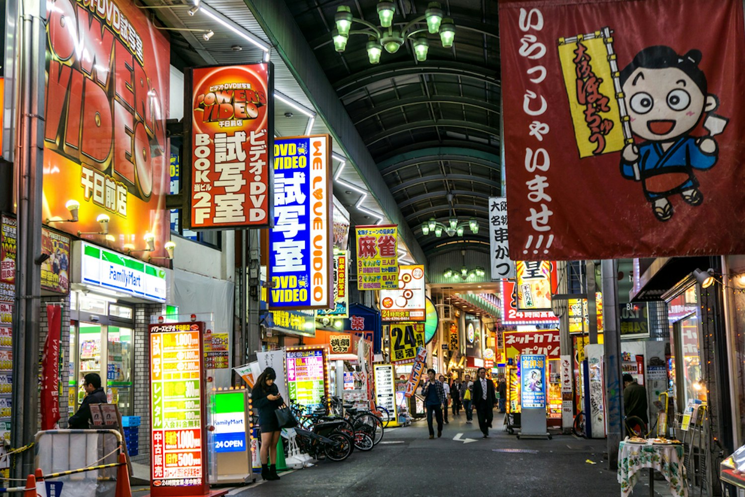 Shinsaibashi Suji Shopping Street