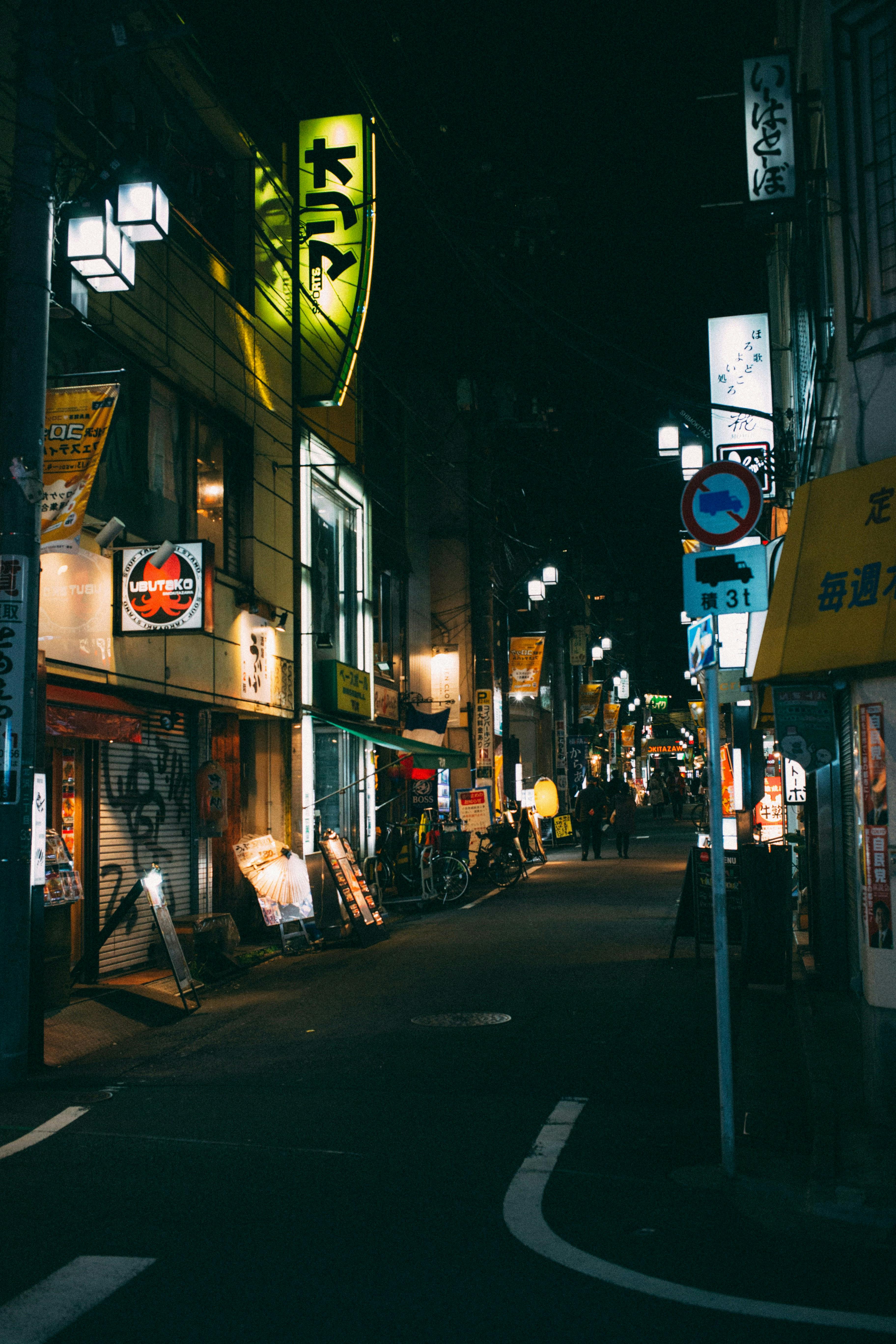 Shimokitazawa