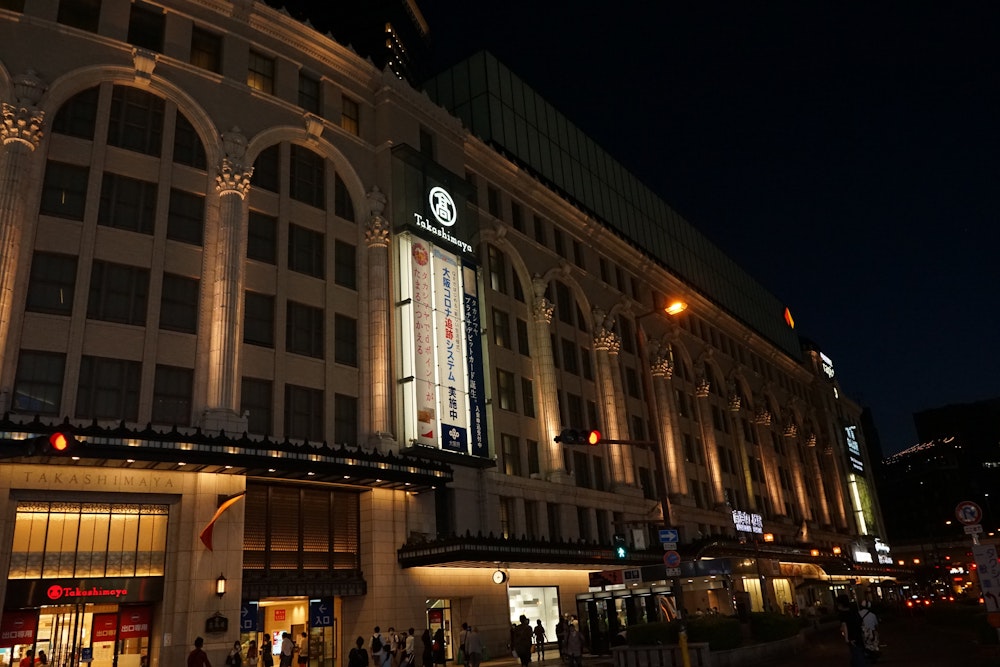 Namba Station