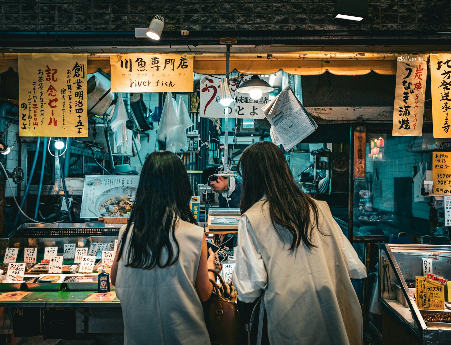 Nishiki Market Nishiki Market