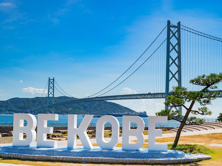 Half-Day Kobe Tour with a Local Guide