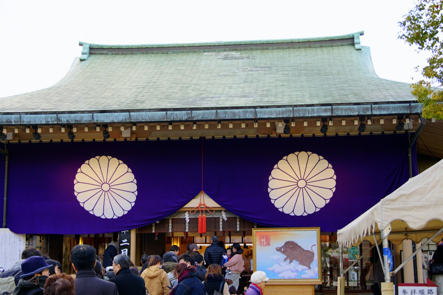 Ikukunitama Shrine , (Ikutama-san) is a Shinto shrine located in Tennoji-ku, Osaka Prefecture