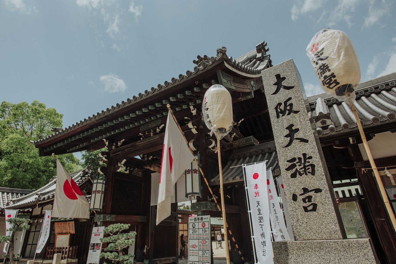 Osaka Tenmangū Shrine is a Shinto shrine and one of Tenmangū founded in AD 949 in Osaka