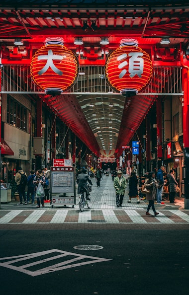 Osu Shopping Street Osu Shopping Street