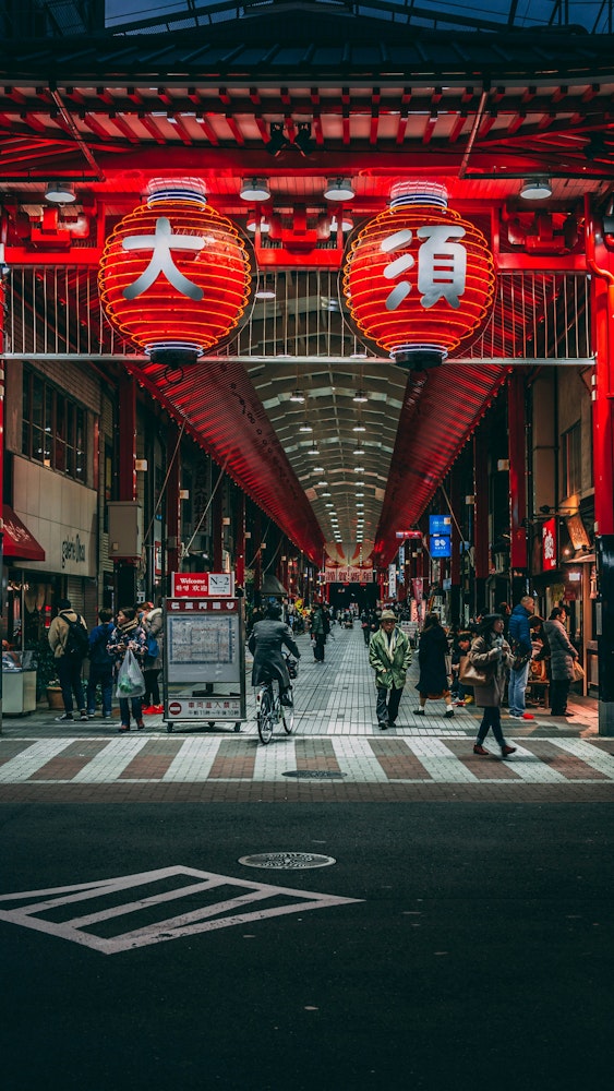 Osu Shopping Street