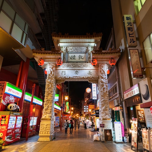 Nankinmachi Nankinmachi