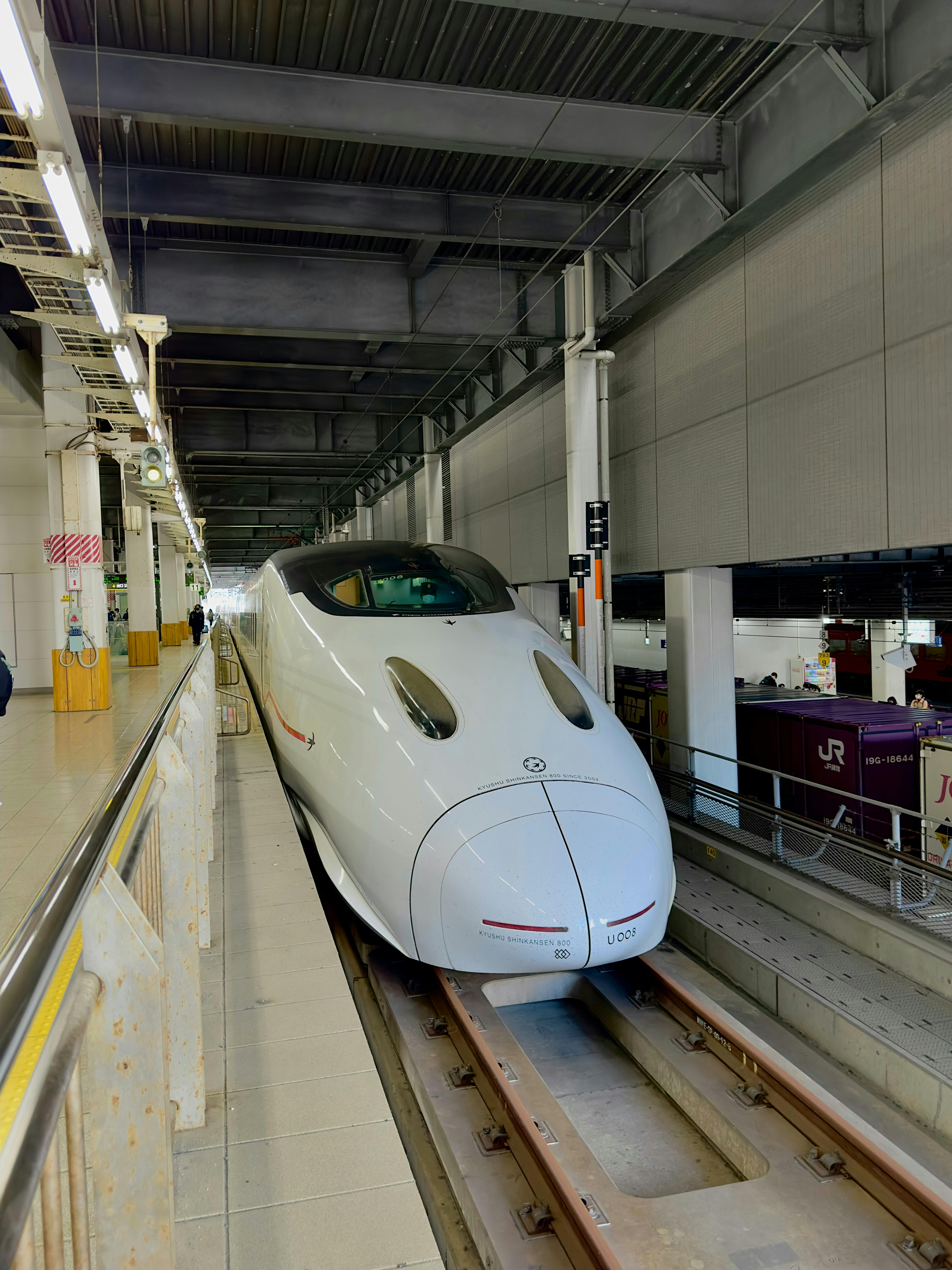 Hakata Shinkansen