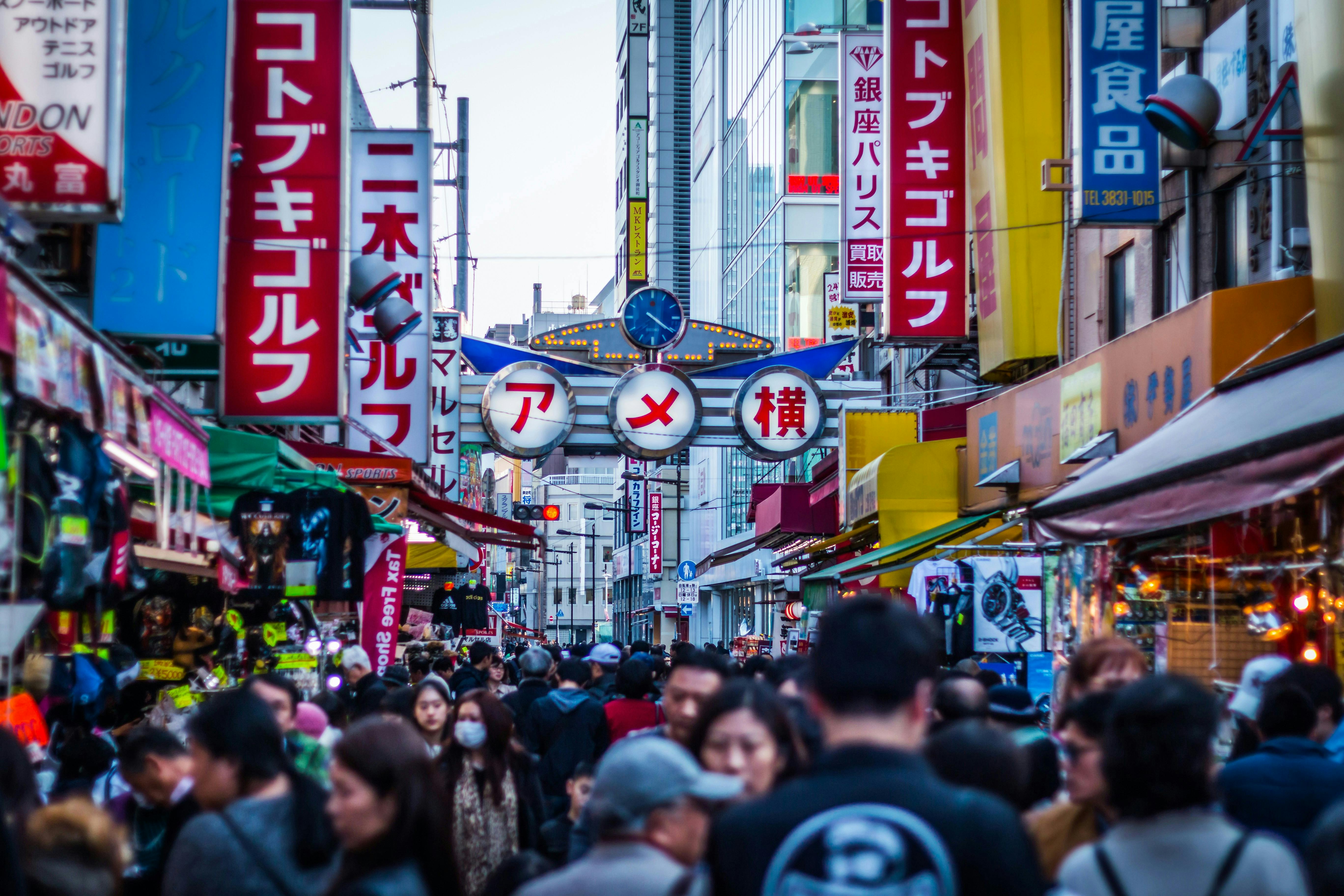 Ameyoko