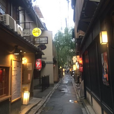 Kyoto Bar Tour Kyoto Bar Tour