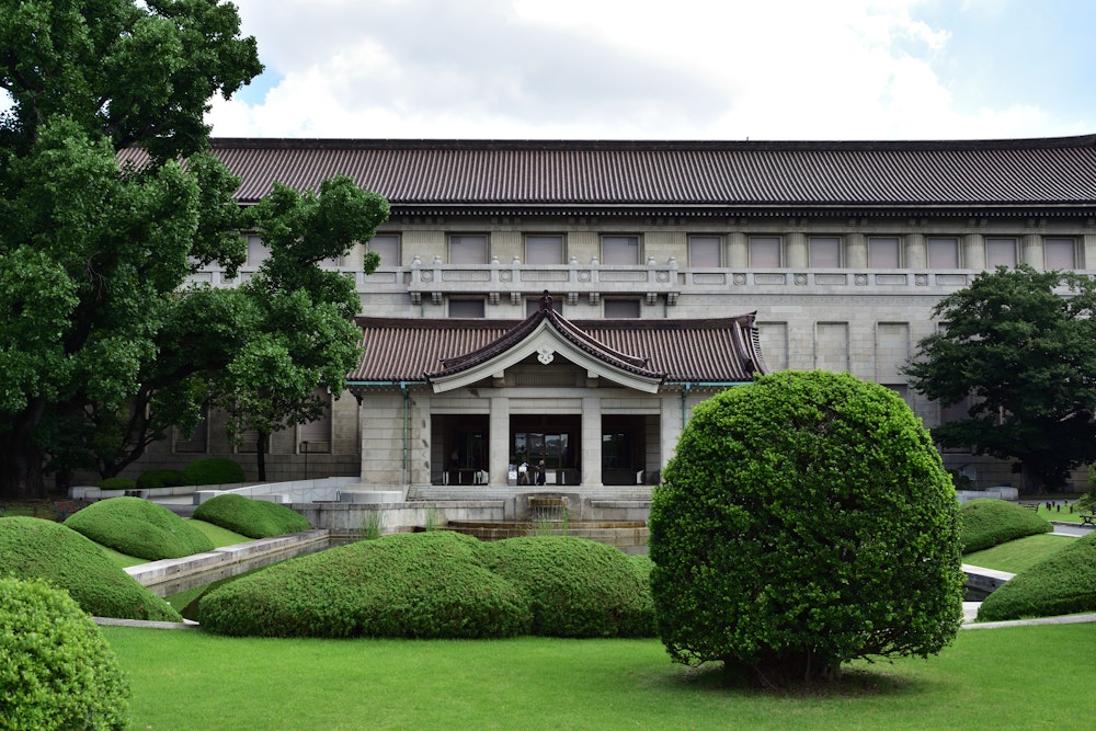 Tokyo National Museum