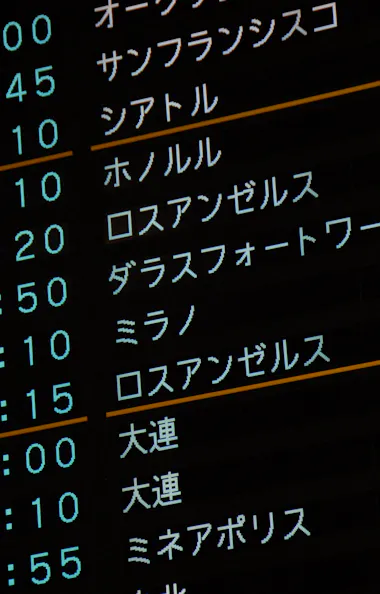 Airport Airport
