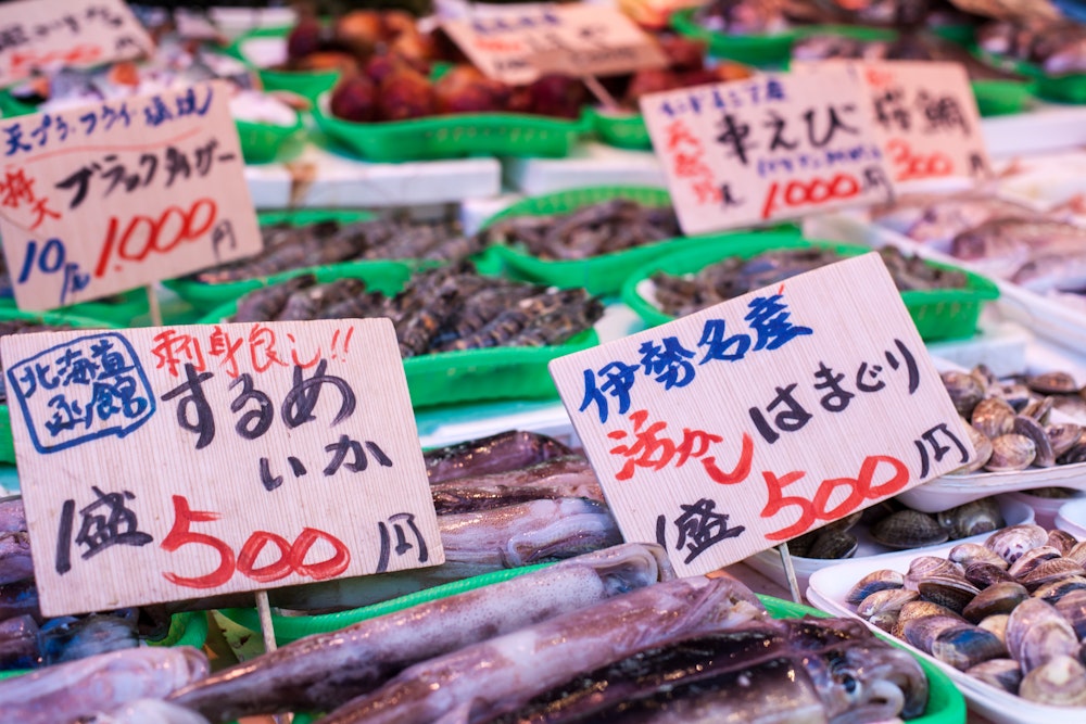 Tsukiji Fish Market